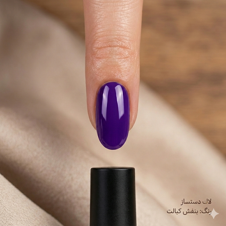 لاک گیاهی (بدون سرب)